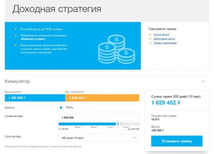 локоClipboard-2.jpg